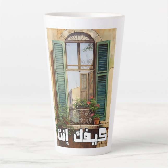 Fairuz Keefak Enta فيروز كيفك إنت  Latte Mug (Front)