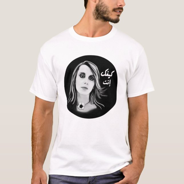 Fairuz Lebanon picture T-Shirt (Front)