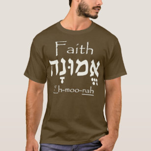Faith Hebrew Letter T-Shirt