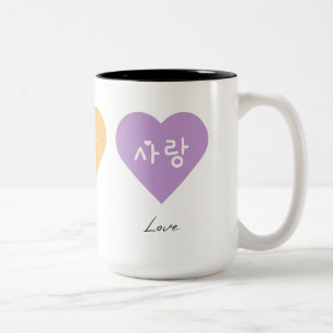FAITH HOPE LOVE IN KOREAN HEART Two-Tone COFFEE MUG