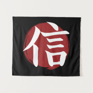 Faith Kanji Symbol Japanese Calligraphy Tapestry