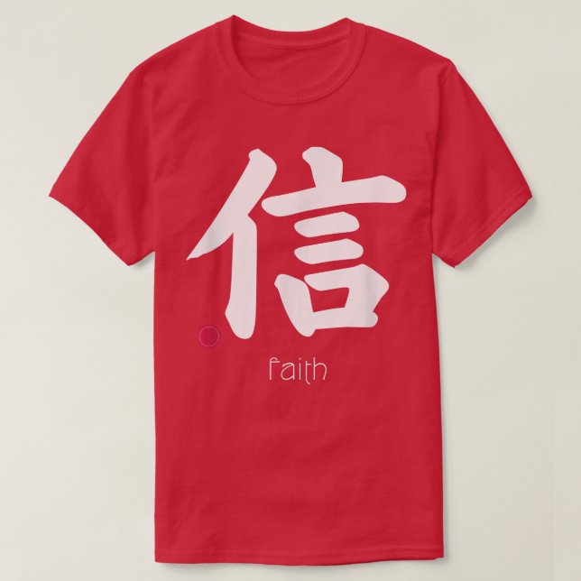 Faith Trust Kanji in Japanese Letter Japan Symbol  T-Shirt (Design Front)