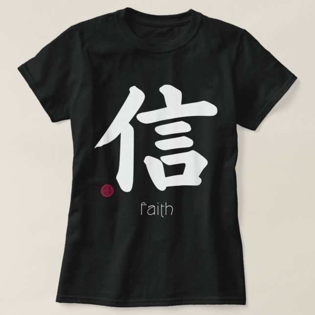 Faith Trust Kanji in Japanese Letter Japan Symbol  T-Shirt (Design Front)