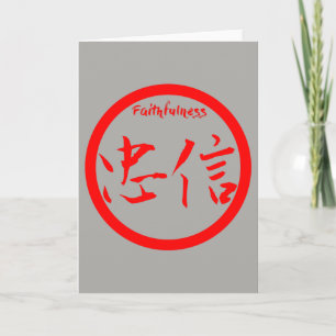 Faithfulness Kanji Greeting Card Red Kamon