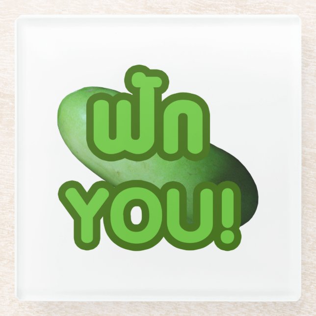 FAK YOU! ... Green Squash (Winter Melon) Glass Coaster (Front)