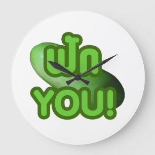 FAK YOU! ... Green Squash (Winter Melon) Large Clock