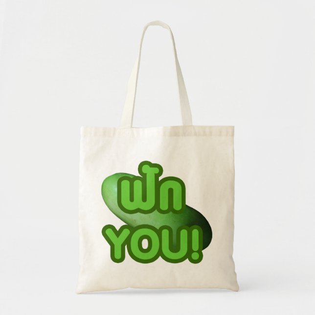 FAK YOU! ... Green Squash (Winter Melon) Tote Bag (Front)