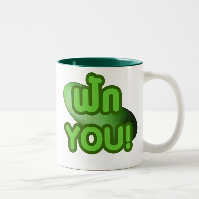 FAK YOU! ... Green Squash (Winter Melon) Two-Tone Coffee Mug (Right)