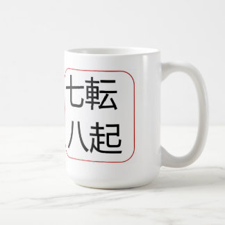 Fall 7 times - Stand up 8 Coffee Mug