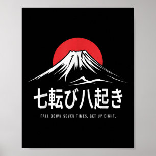 Fall Down Seven Times, Get Up Eight Japanese Prove Poster