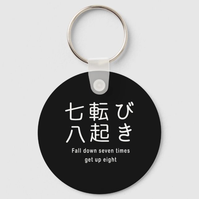 Fall Down Seven Times Get Up Eight  Key Ring (Front)