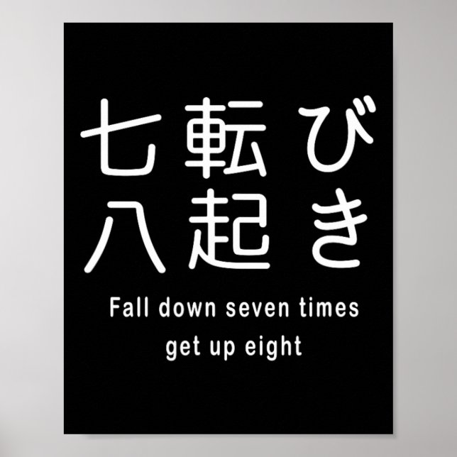 Fall Down Seven Times Get Up Eight  Poster (Front)