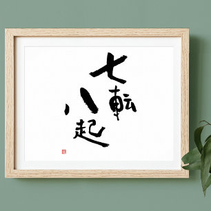 Fall Down Seven Times Stand Up Eight Kanji Proverb Poster