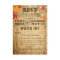 Fall wedding RSVP for rustic wedding