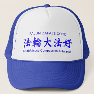 Falun Dafa is Good Trucker Hat