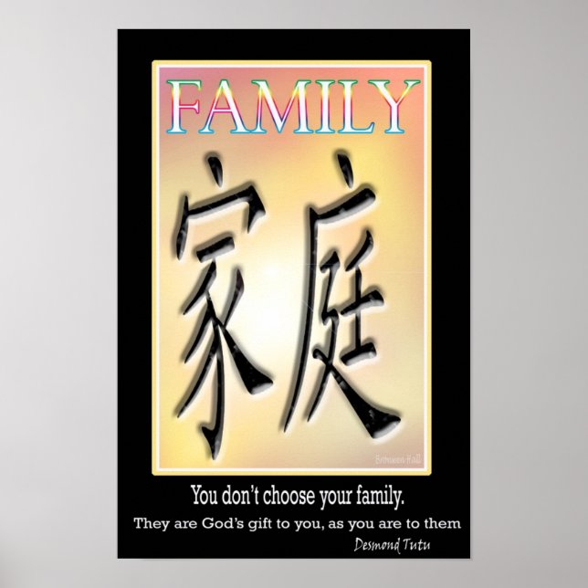 Family - Chinese Symbol Poster (Front)