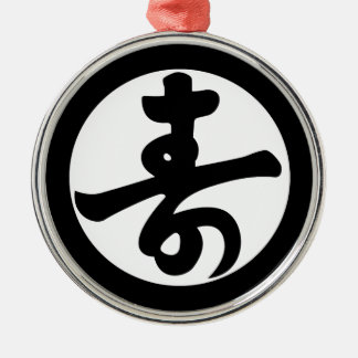 Family Crest Metal Tree Decoration