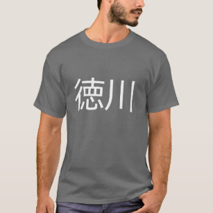 Family Crest of Tokugawa Shoguns, Edo, Kyoto T-Shirt