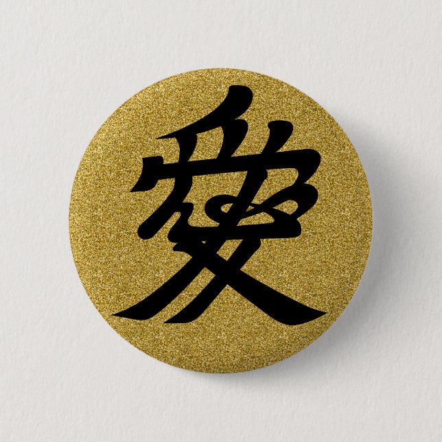 [Family Crests] Naoe Kanetsugu Love 6 Cm Round Badge (Front)