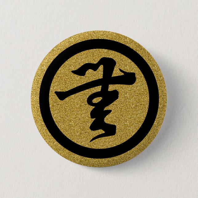 [Family Crests] Nothing in Kanji character 6 Cm Round Badge (Front)