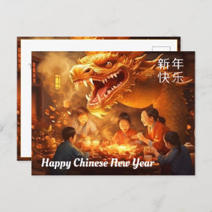 Family Harmony on Chinese New Year Postcard
