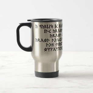 Family in Runes Travel Mug