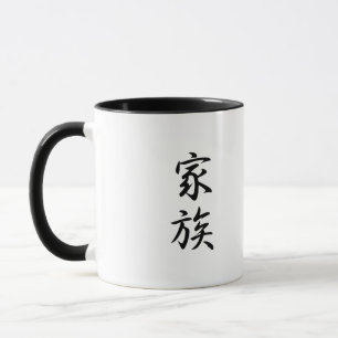 Family - Kazoku Mug