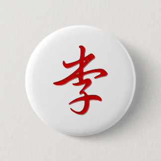 Family Name 李 6 Cm Round Badge