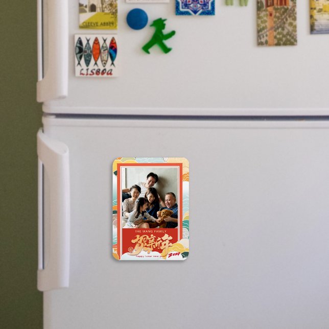 Family Photo 2024 Happy Chinese New Year Magnet (Family Photo 2024 Happy Chinese New Year Magnet)