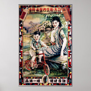 Family SCOTTS EMULSION Vintage Chinese Advertising Poster