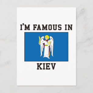 Famous In Kiev Postcard