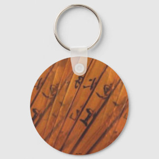 Fan-Shanzi- Keychain