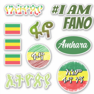 Fano Amhara Flag of Ethiopia Sticker Pack ፋኖ አማራ