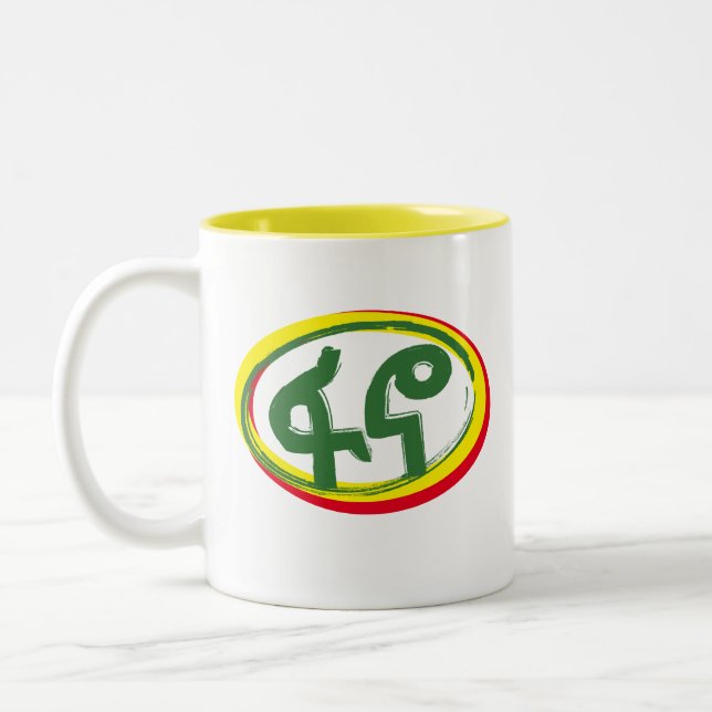 Fano Amhara Flag of Ethiopia   Two-Tone Coffee Mug (Left)