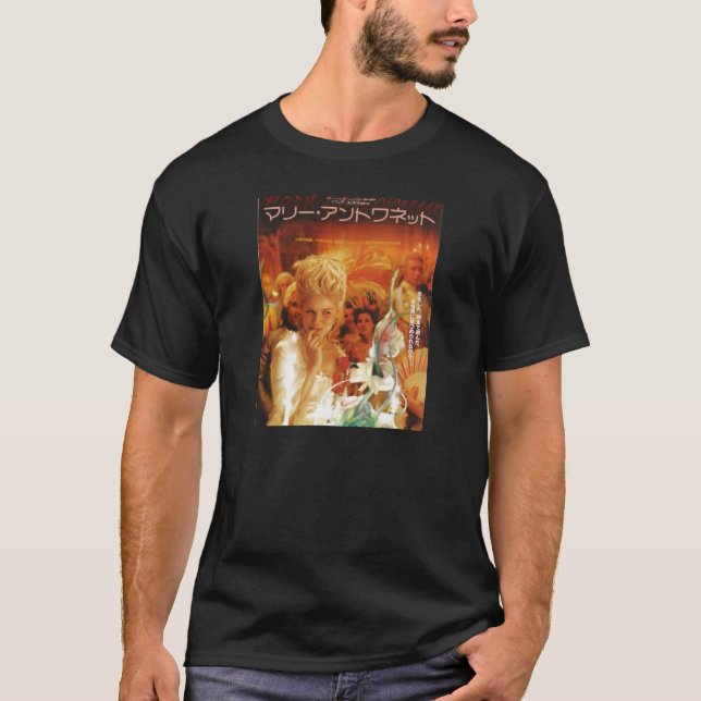 Fans The Virgin Suicides Cool T-Shirt (Front)