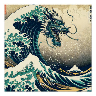 Fantasy Cute Mythical Japanese Dragon Poster