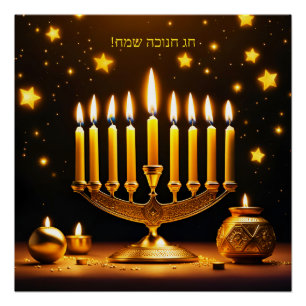 Fantasy Cute Vivid Hanukkah Menorah Stars Poster