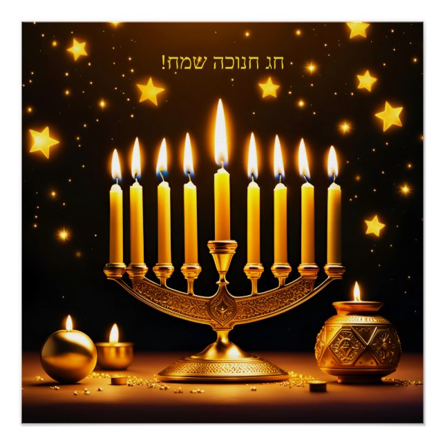 Fantasy Cute Vivid Hanukkah Menorah Stars Poster (Front)