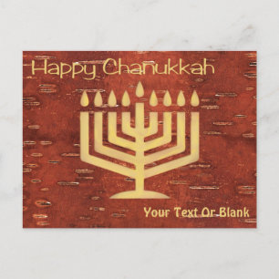 Far North Chanukkah - Inner Birch Bark Holiday Car