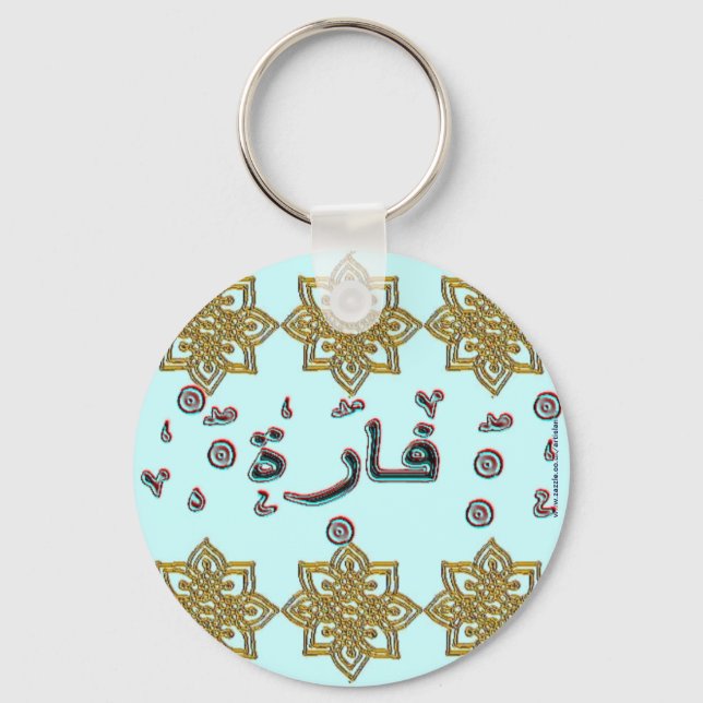 Farah Faara arabic names Key Ring (Front)