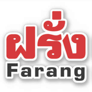 Farang ♦ Foreigner in Thai Language Script ♦