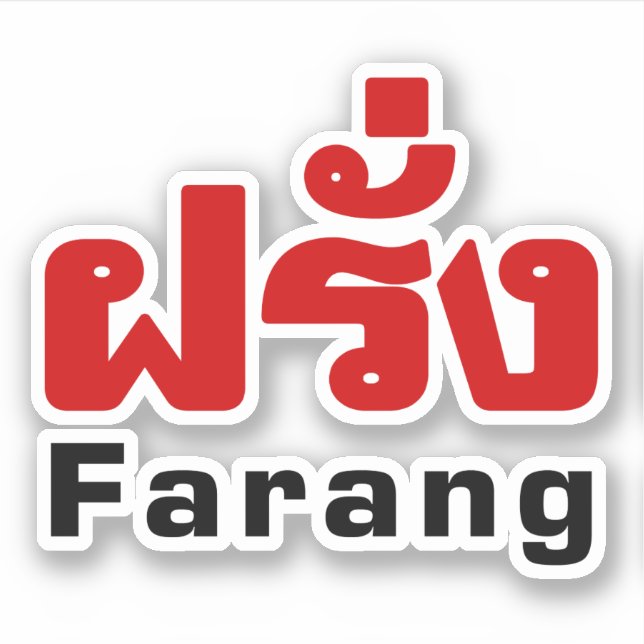 Farang ♦ Foreigner in Thai Language Script ♦ (Front)