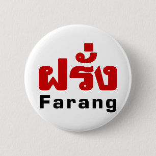 Farang ♦ Foreigner in Thai Language Script ♦ 6 Cm Round Badge