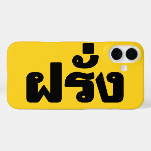Farang ♦ Foreigner in Thai Language Script ♦ iPhone 16 Plus Case