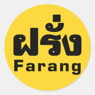 Farang ♦ Foreigner in Thai Language Script ♦ Classic Round Sticker