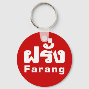Farang ♦ Foreigner in Thai Language Script ♦ Key Ring