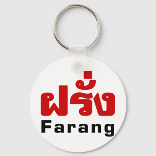 Farang ♦ Foreigner in Thai Language Script ♦ Key Ring