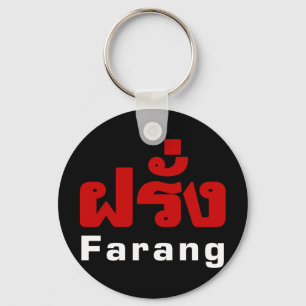 Farang ♦ Foreigner in Thai Language Script ♦ Key Ring