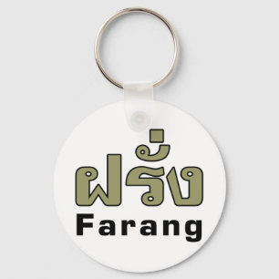 Farang ♦ Foreigner in Thai Language Script ♦ Key Ring