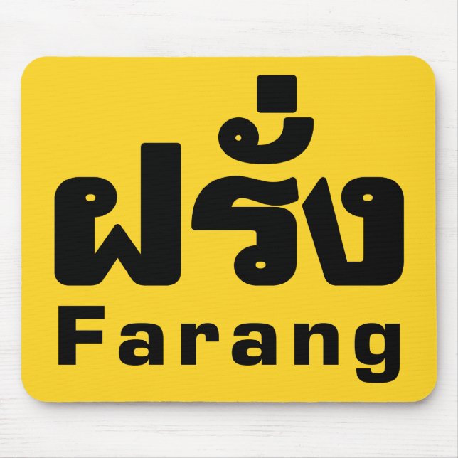Farang ♦ Foreigner in Thai Language Script ♦ Mouse Mat (Front)